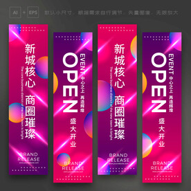 吊旗