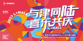 周年庆KV