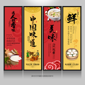 早餐