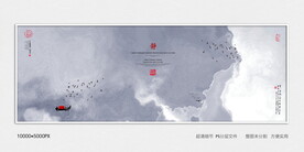 水墨油画