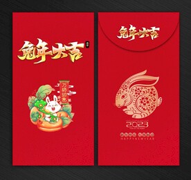 红包