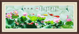 荷花九鱼图