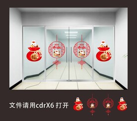 兔年剪纸
