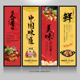 鸡公煲