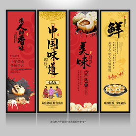 生煎包