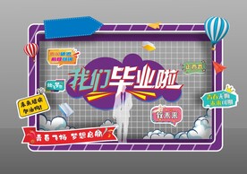 拍照打卡框