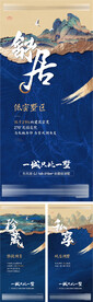 加推海报
