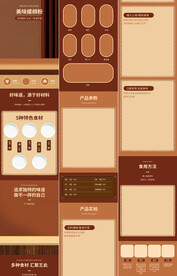 酸辣粉柳州螺蛳粉详情页产品描述