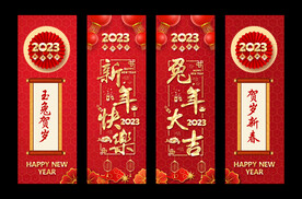新年快乐
