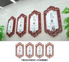 传统文化