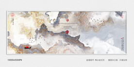 水墨山河