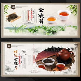 茶叶