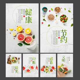食堂海报