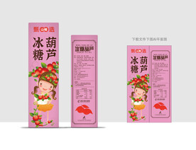冰糖葫芦包装