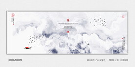 装饰水墨画