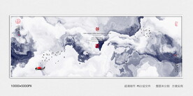 水墨玄关
