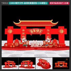 兔年雕塑
