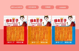辣条包装