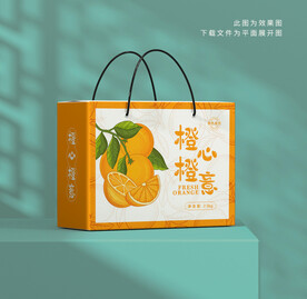 橙子礼盒包装