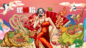 螺蛳粉背景墙