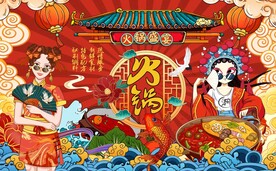 国潮餐饮背景美食插画火锅图片