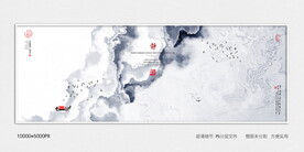 水墨屏风