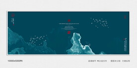 水墨山河