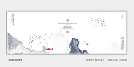 水墨装饰画