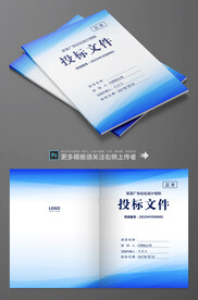封皮封面