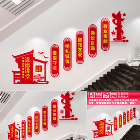 道德讲堂