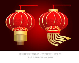 灯笼