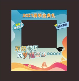 拍照打卡框