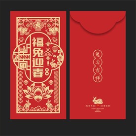 红包