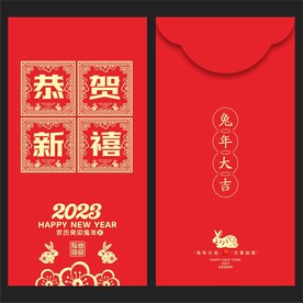 利是封
