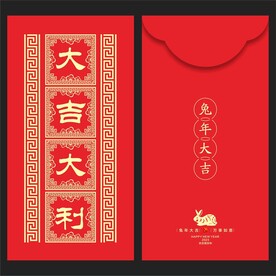 红包 