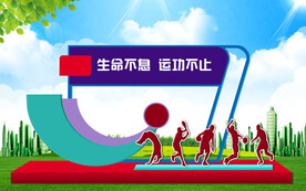 公园雕塑