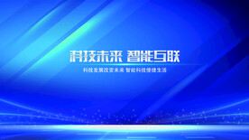 科技背景