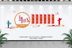 社会主义核心价值观