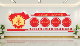 党建文化墙