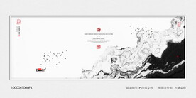水墨滑板图案