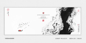 水墨油画