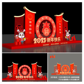 新年美陈