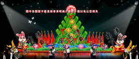 反腐败彩灯