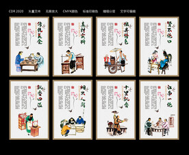 传统美食