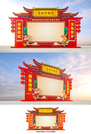 春节宣传栏