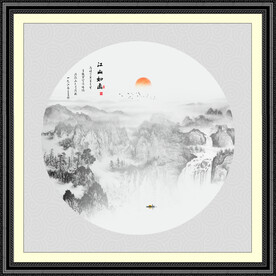 水墨山水