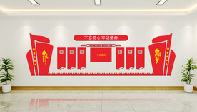 党建文化墙