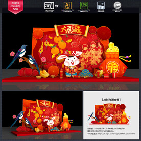 新年美陈
