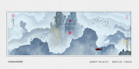 新中式水墨画