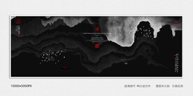抽象水墨画